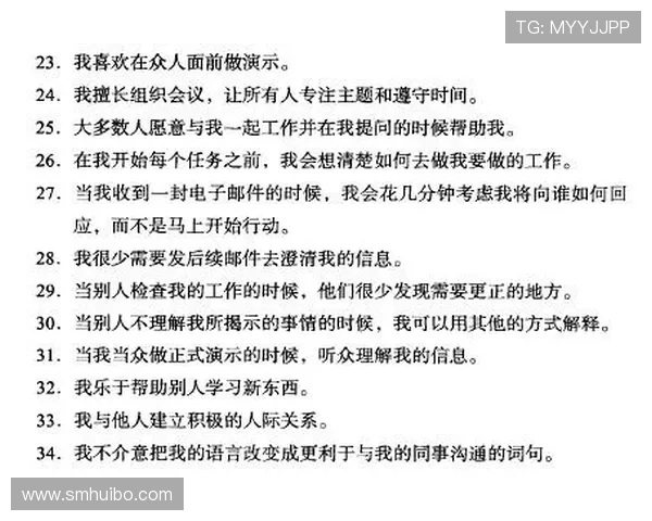 南京羽毛球队在杯赛中的团队协作表现分析与启示 南京羽毛球队在杯赛中的团队协作表现分析与启示