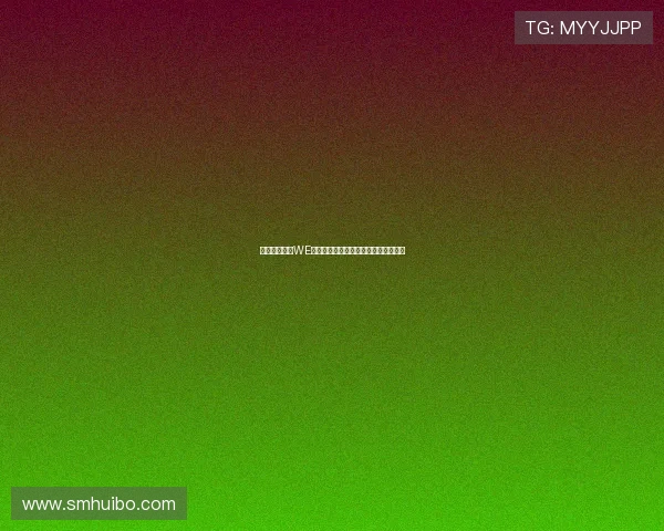 和平精英战队WE的荣耀与拼搏历程全景回顾与深度剖析