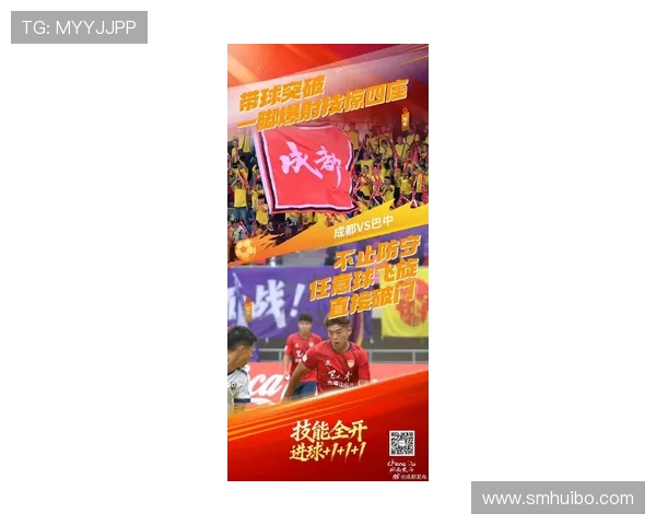 成都足球队在全国速度排行榜中荣登第七名展现出强大实力与潜力