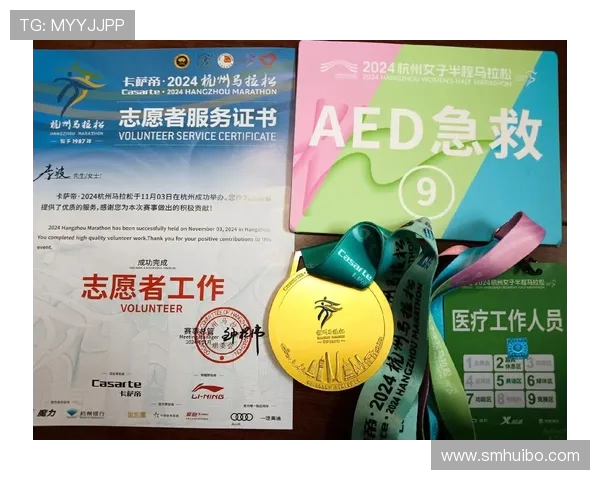 杭州马拉松大满贯评析:极限运动队展现卓越团队协作精神 杭州马拉松大满贯评析:极限运动队展现卓越团队协作精神