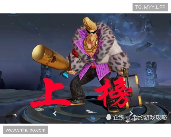 王者荣耀热点分析:深入解读IG战队的进攻策略与战术布局 王者荣耀热点分析:深入解读IG战队的进攻策略与战术布局