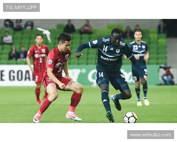 上港与墨尔本对决全方位分析及比赛前瞻展望