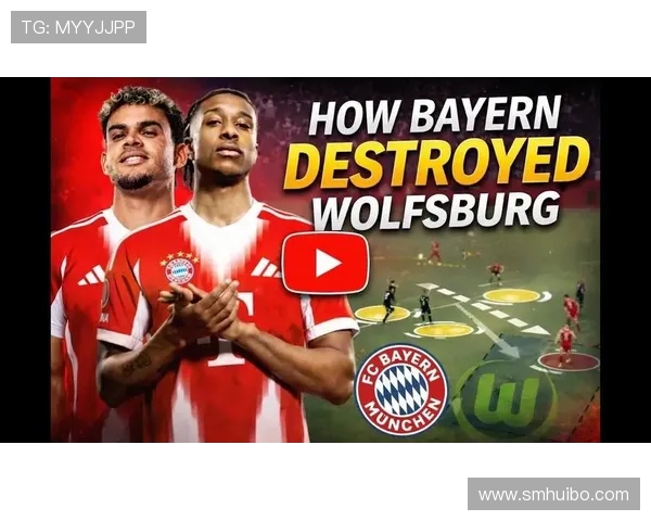 拜仁慕尼黑对阵沃尔夫斯堡精彩集锦回顾与比赛亮点分析 拜仁慕尼黑对阵沃尔夫斯堡精彩集锦回顾与比赛亮点分析