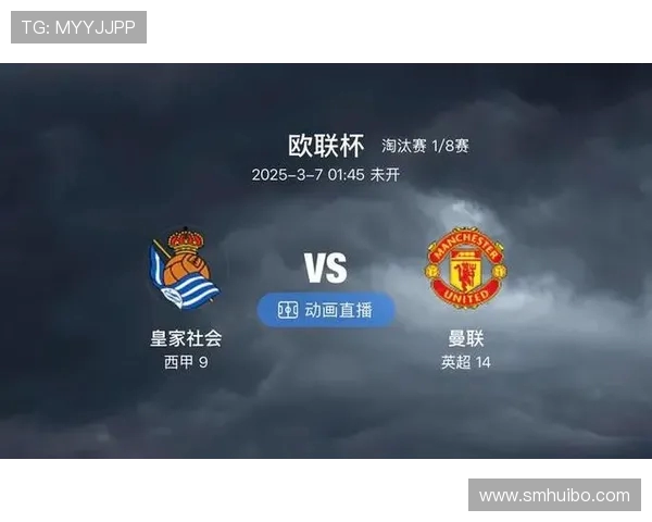 斯达对阵莫尔德精彩直播全程回顾及赛前分析