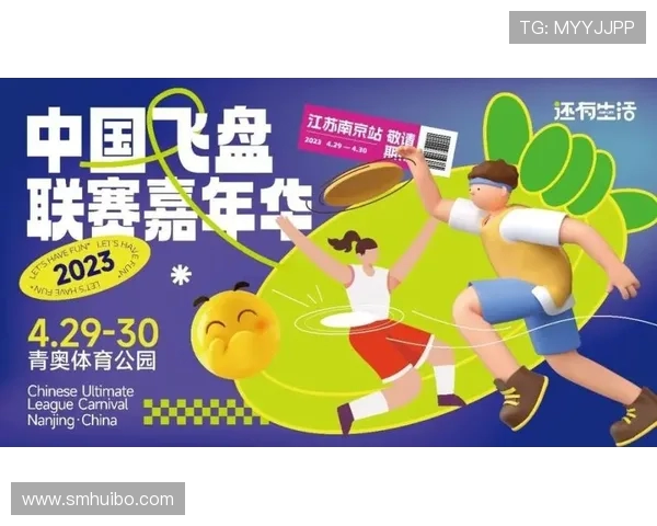 飞盘节奏排行榜揭晓杭州飞盘队荣获第二名展现强劲实力